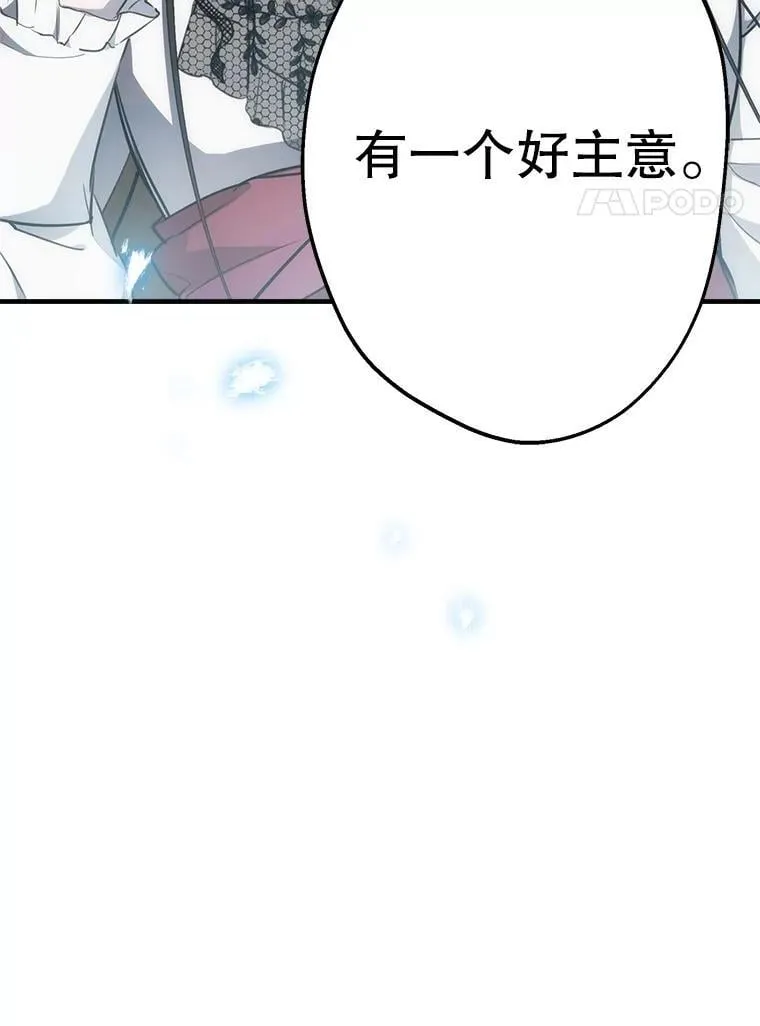 57.睡前故事 第122页
