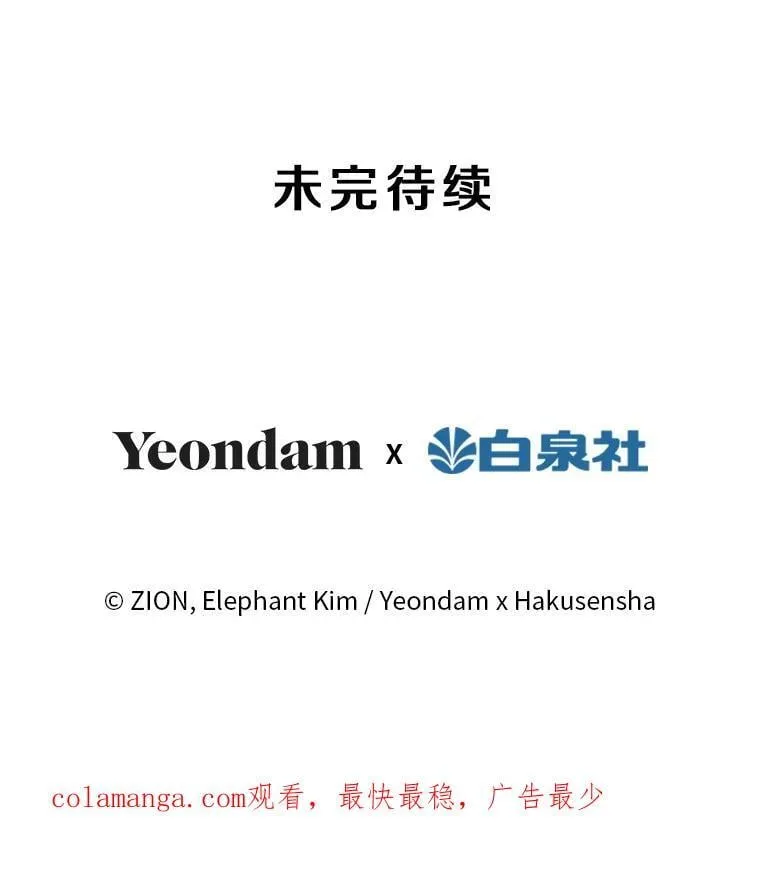 57.睡前故事 第123页