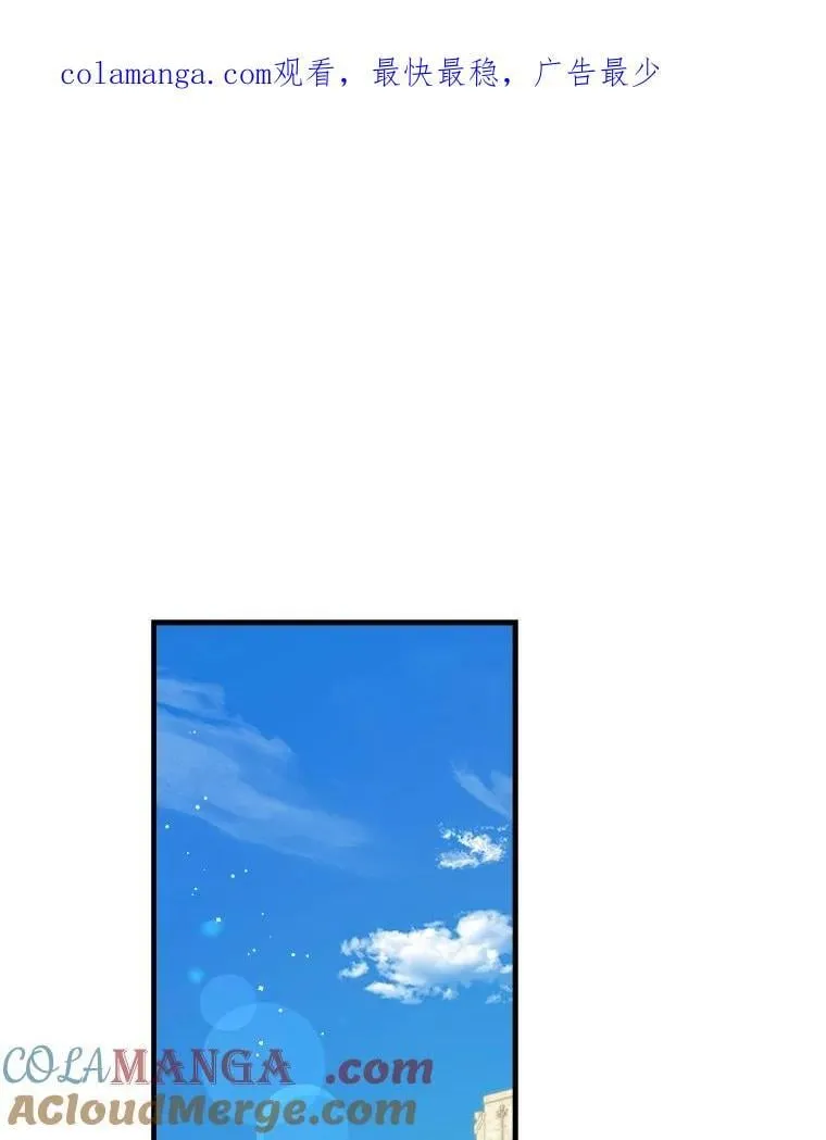 57.睡前故事 第124页