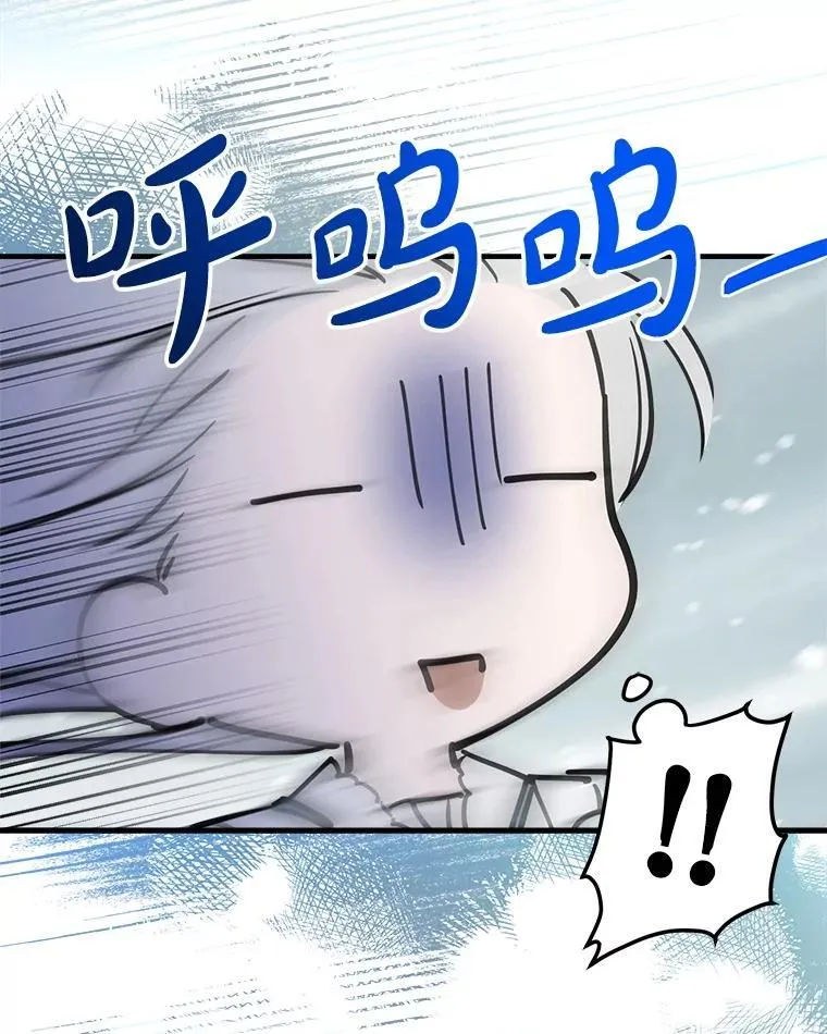 58.去海边 第6页