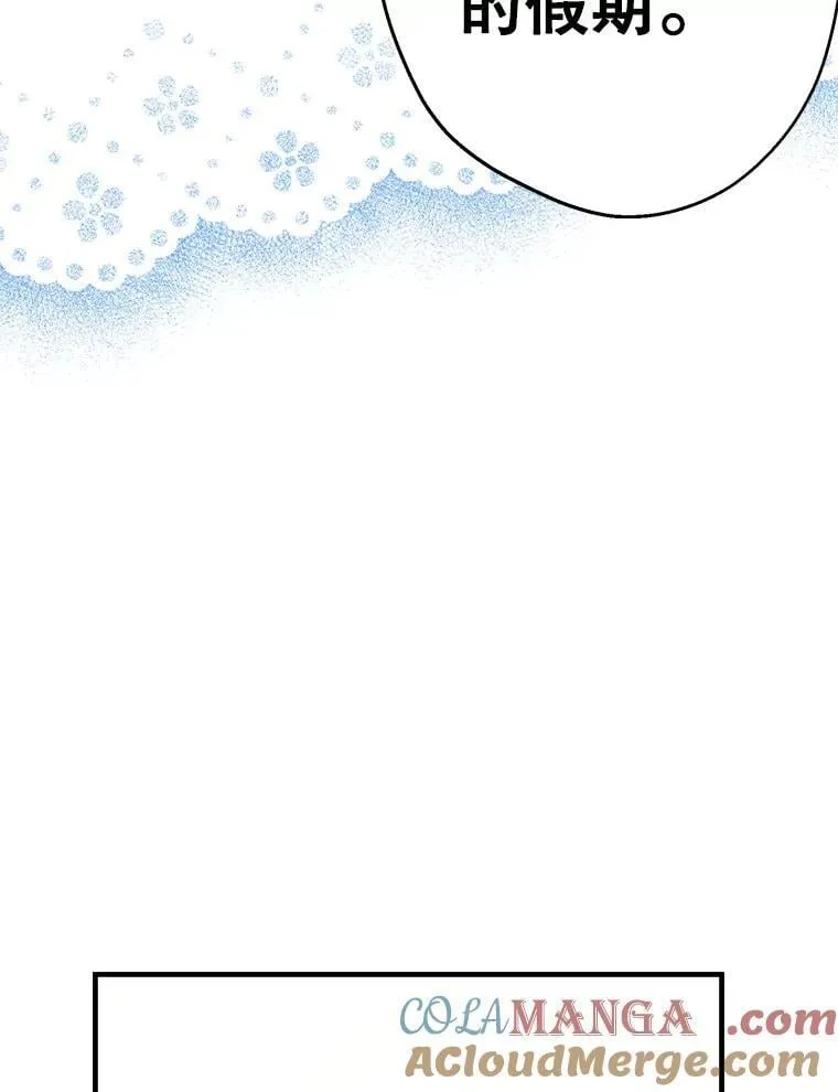 58.去海边 第19页