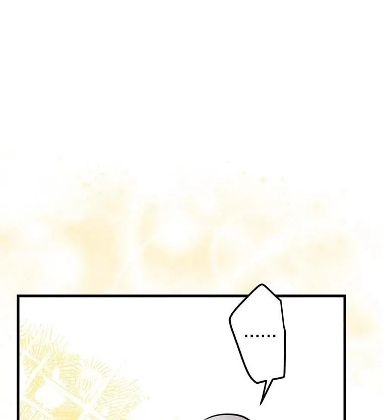 58.去海边 第32页