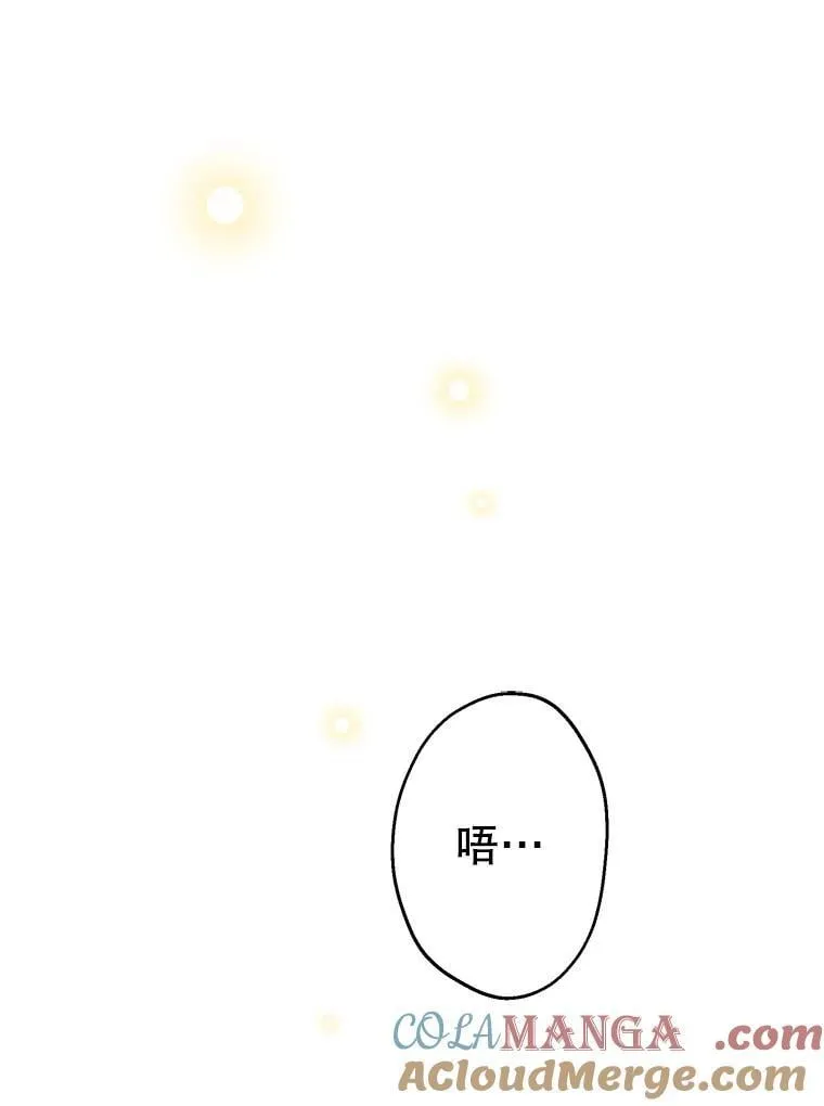 58.去海边 第40页