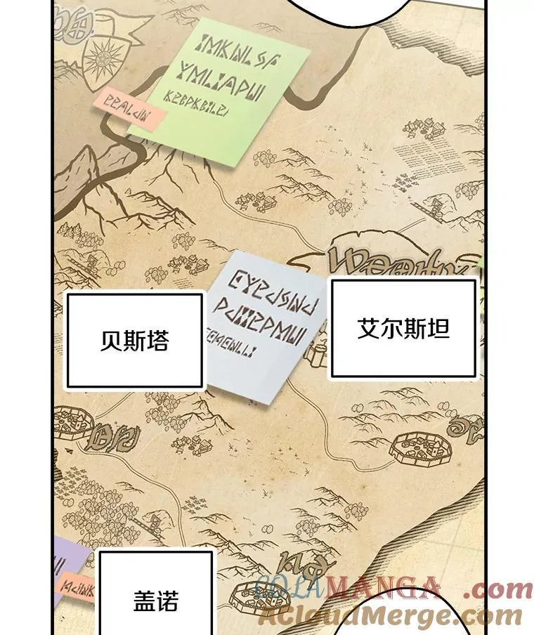 58.去海边 第49页