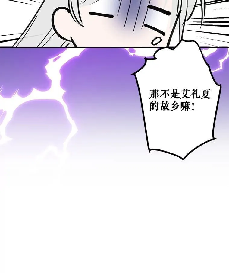 58.去海边 第51页