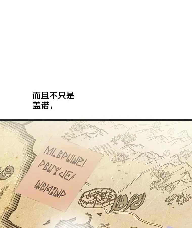 58.去海边 第53页