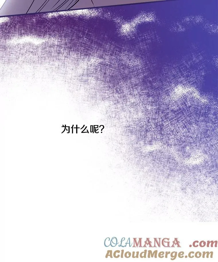 58.去海边 第55页