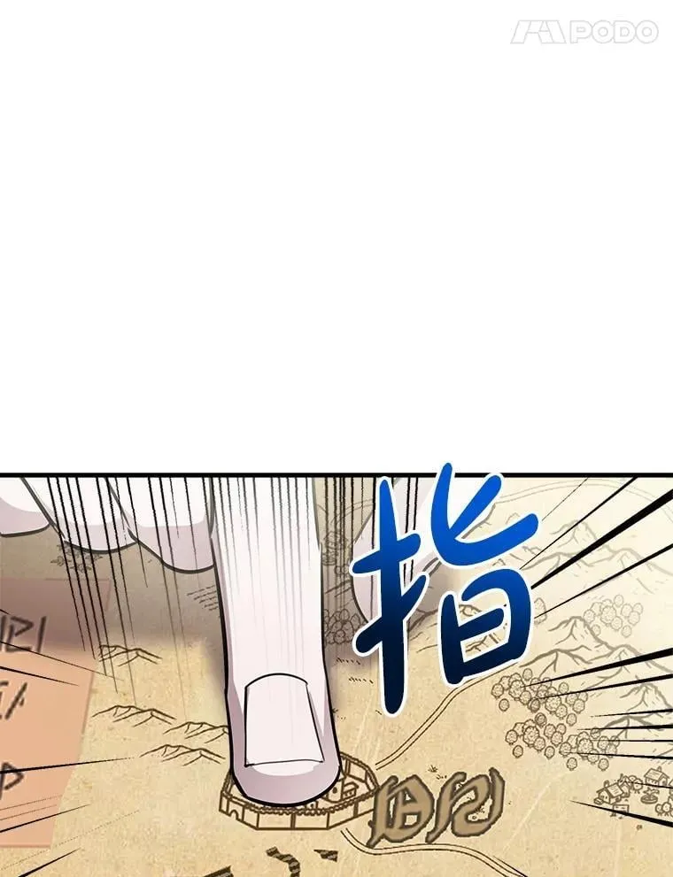 58.去海边 第56页
