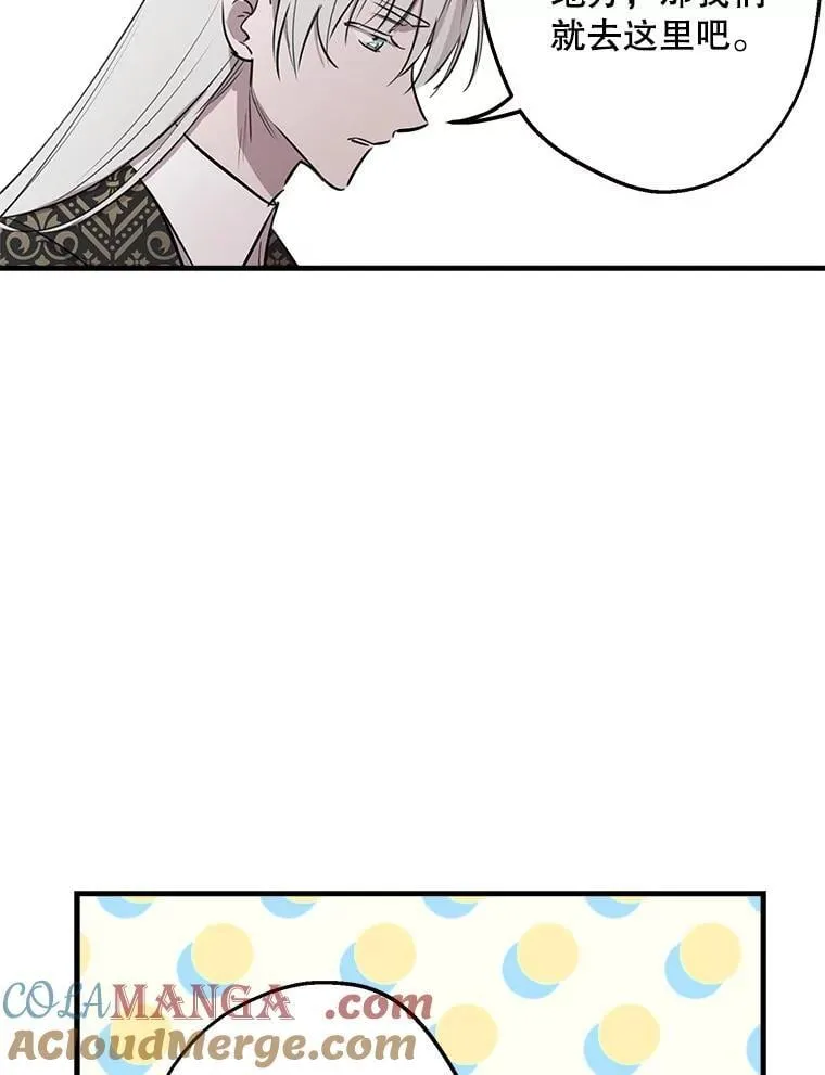 58.去海边 第58页