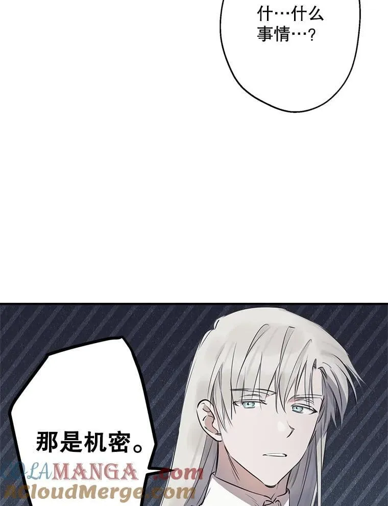 58.去海边 第61页