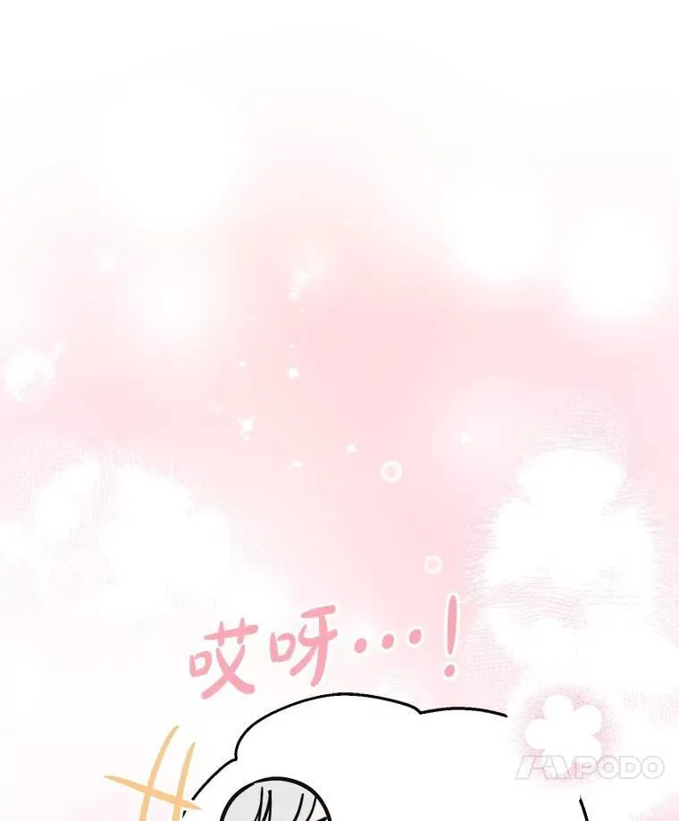 58.去海边 第65页