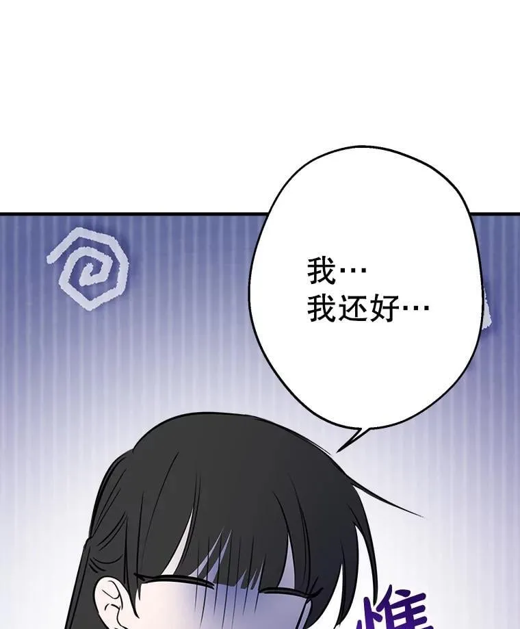 58.去海边 第71页