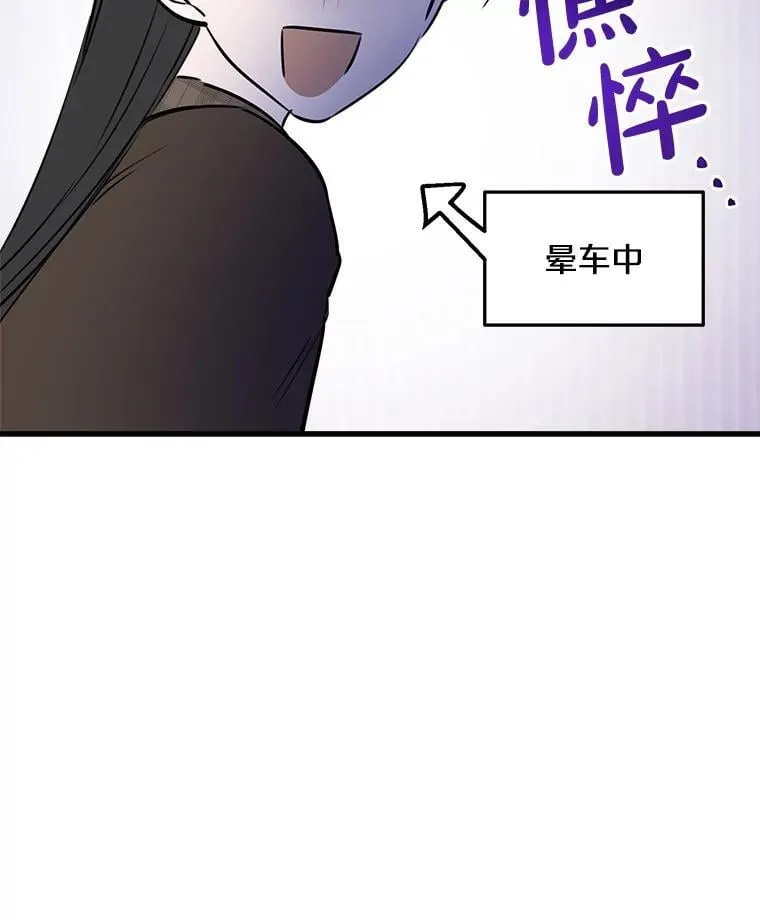 58.去海边 第72页