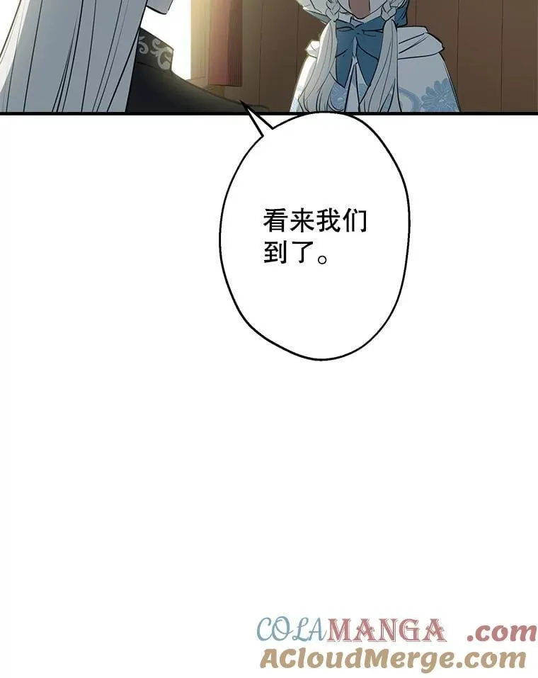 58.去海边 第82页