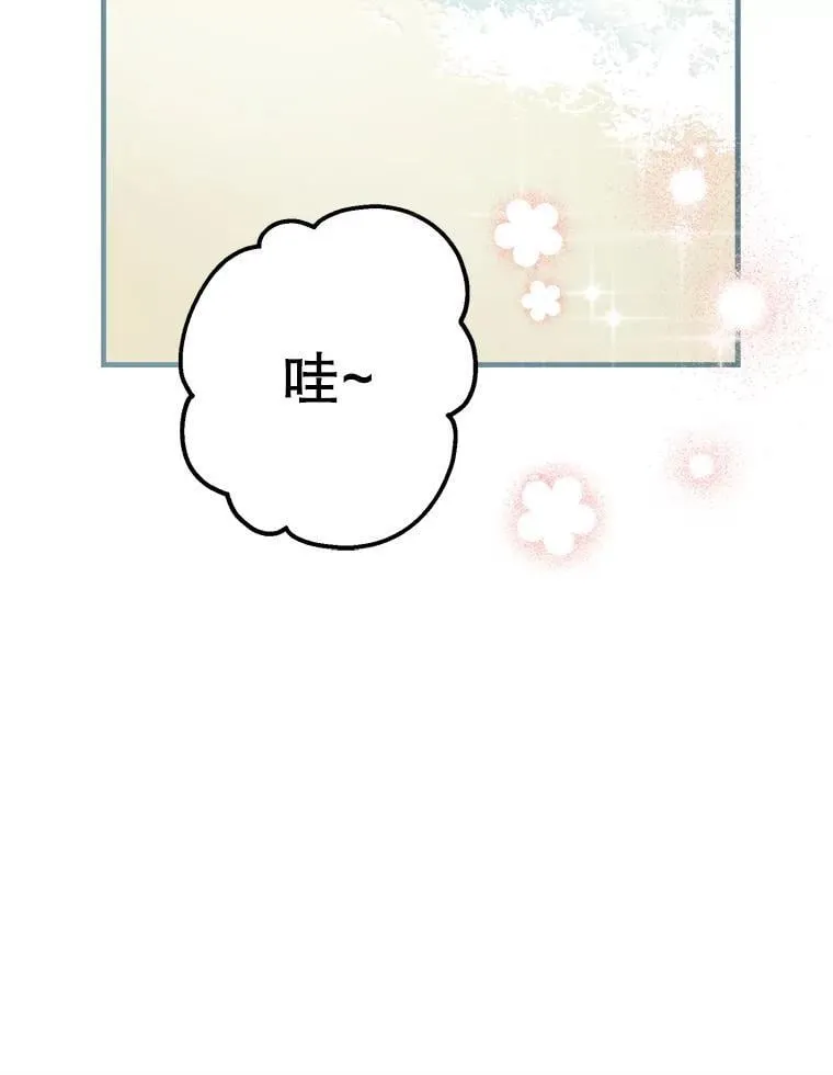58.去海边 第92页