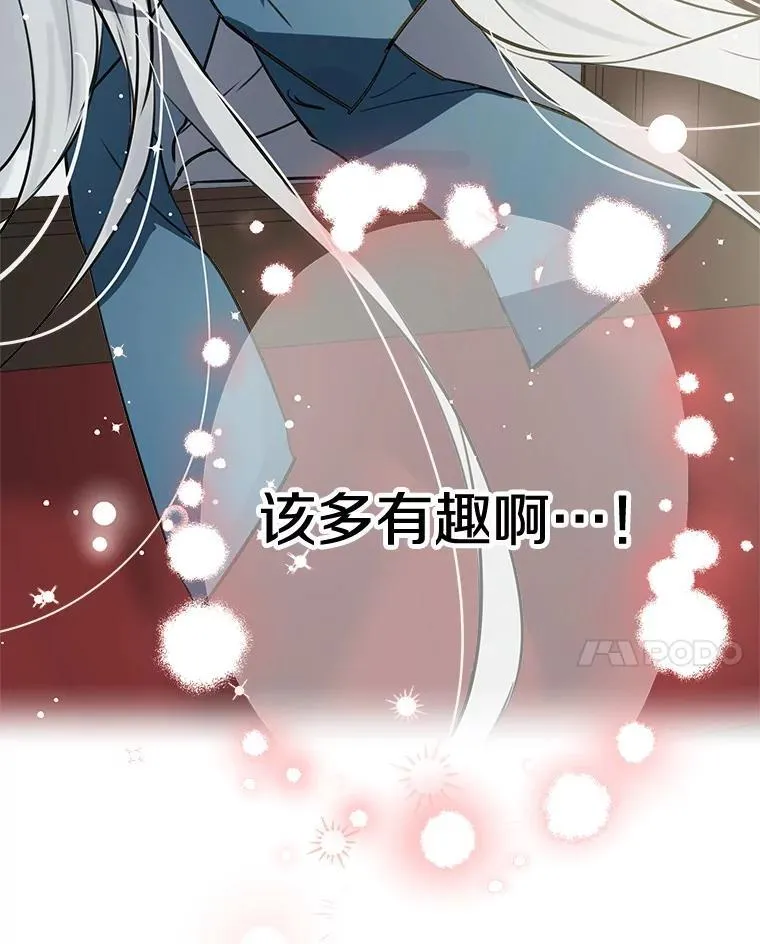 58.去海边 第96页