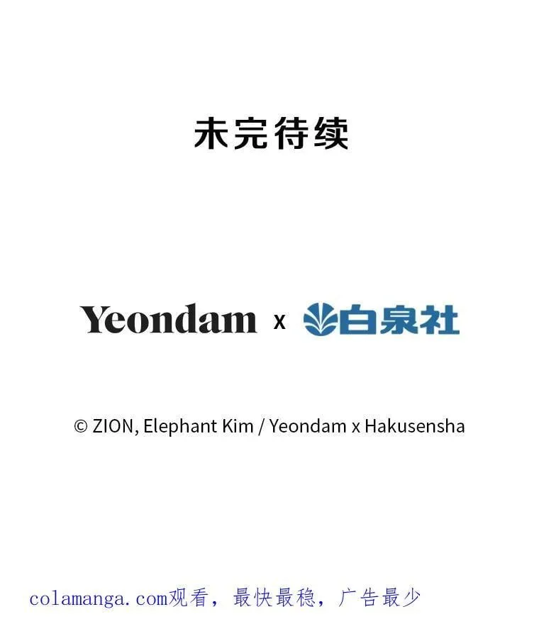 58.去海边 第98页