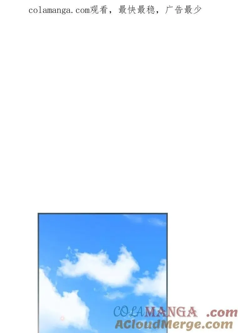 58.去海边 第99页
