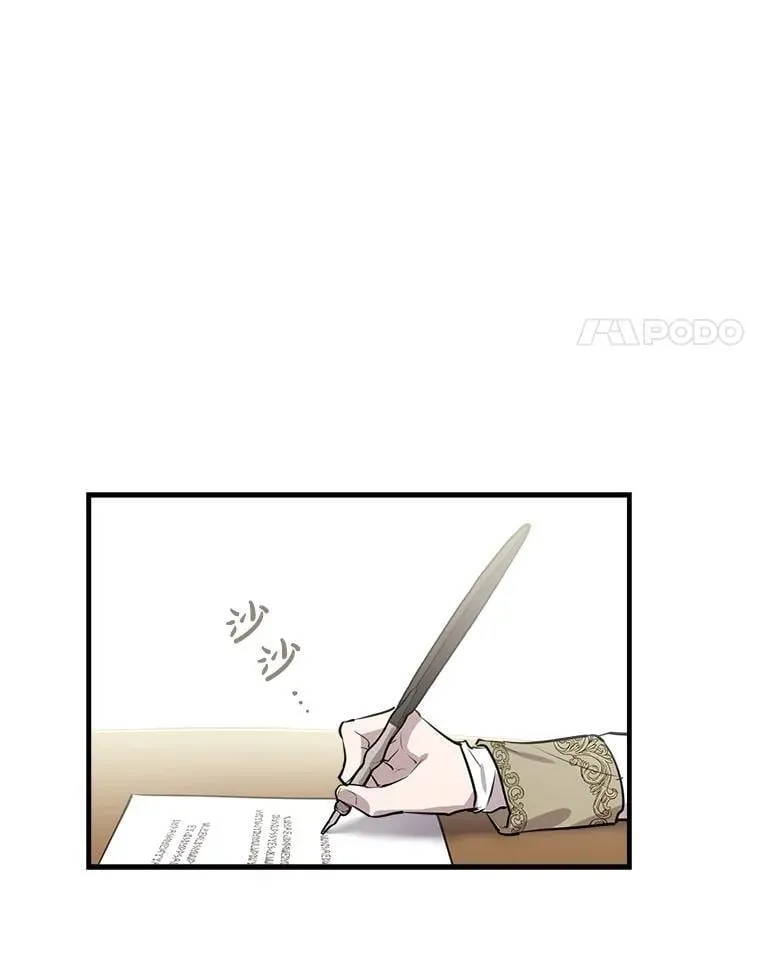59.晚餐邀约 第4页