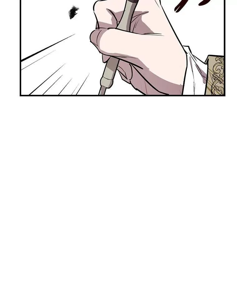 59.晚餐邀约 第6页