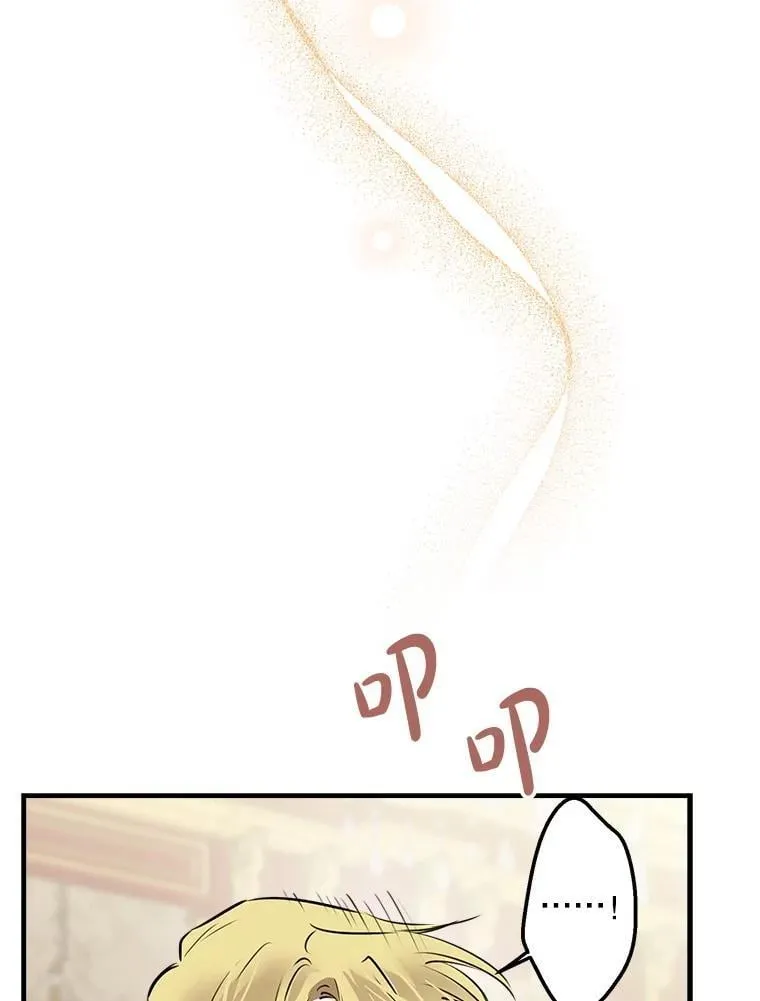 59.晚餐邀约 第15页