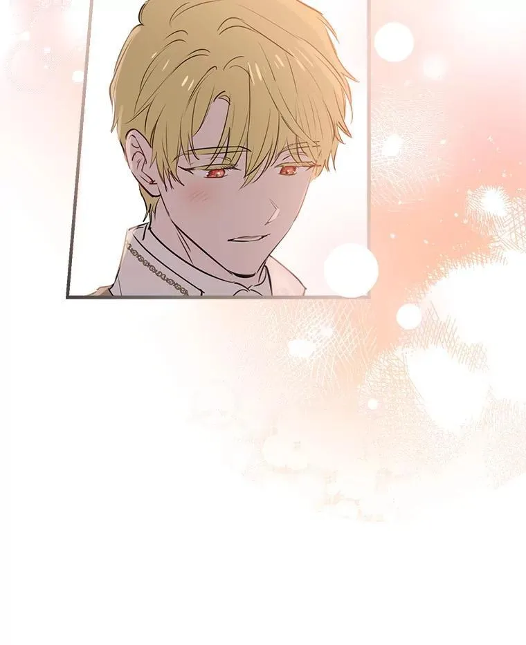 59.晚餐邀约 第46页