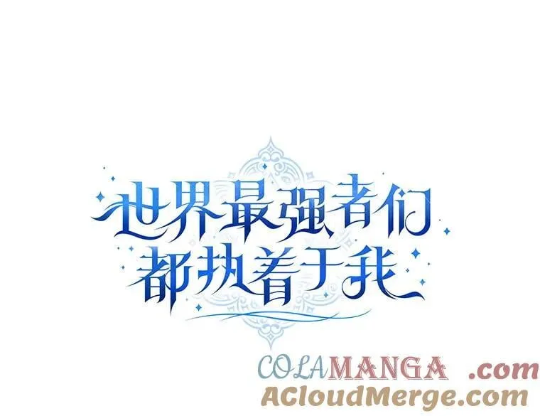 59.晚餐邀约 第49页