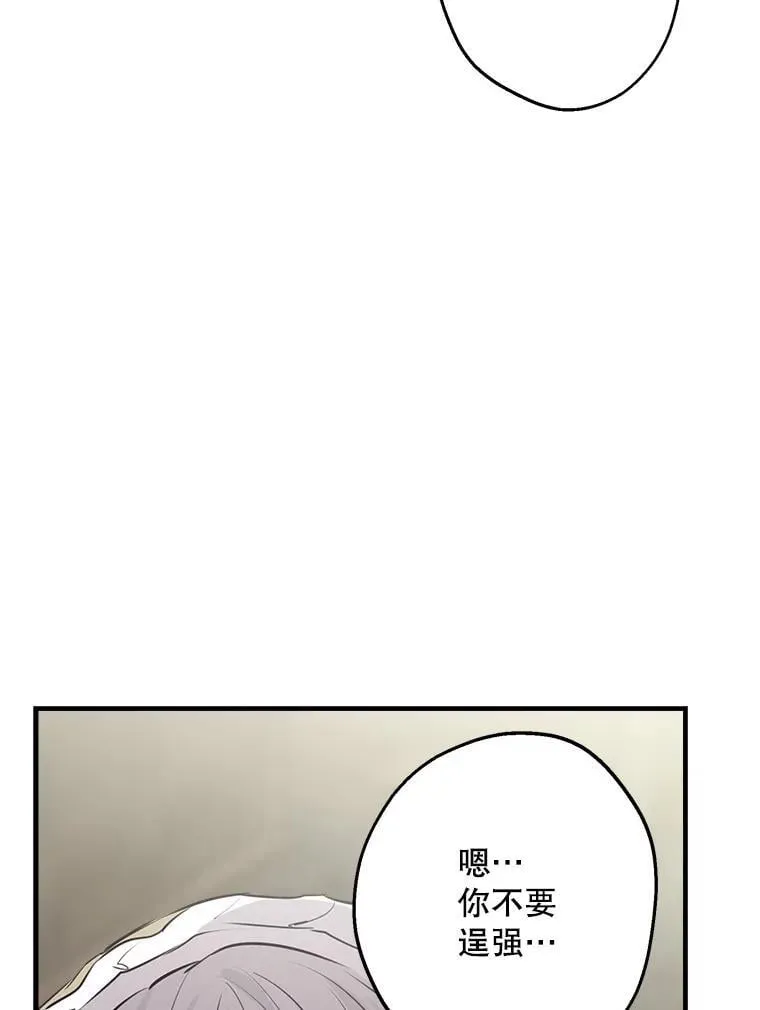59.晚餐邀约 第56页