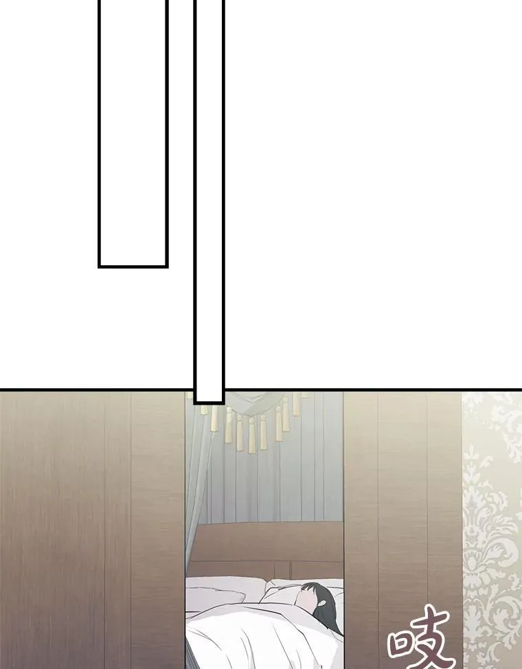 59.晚餐邀约 第60页