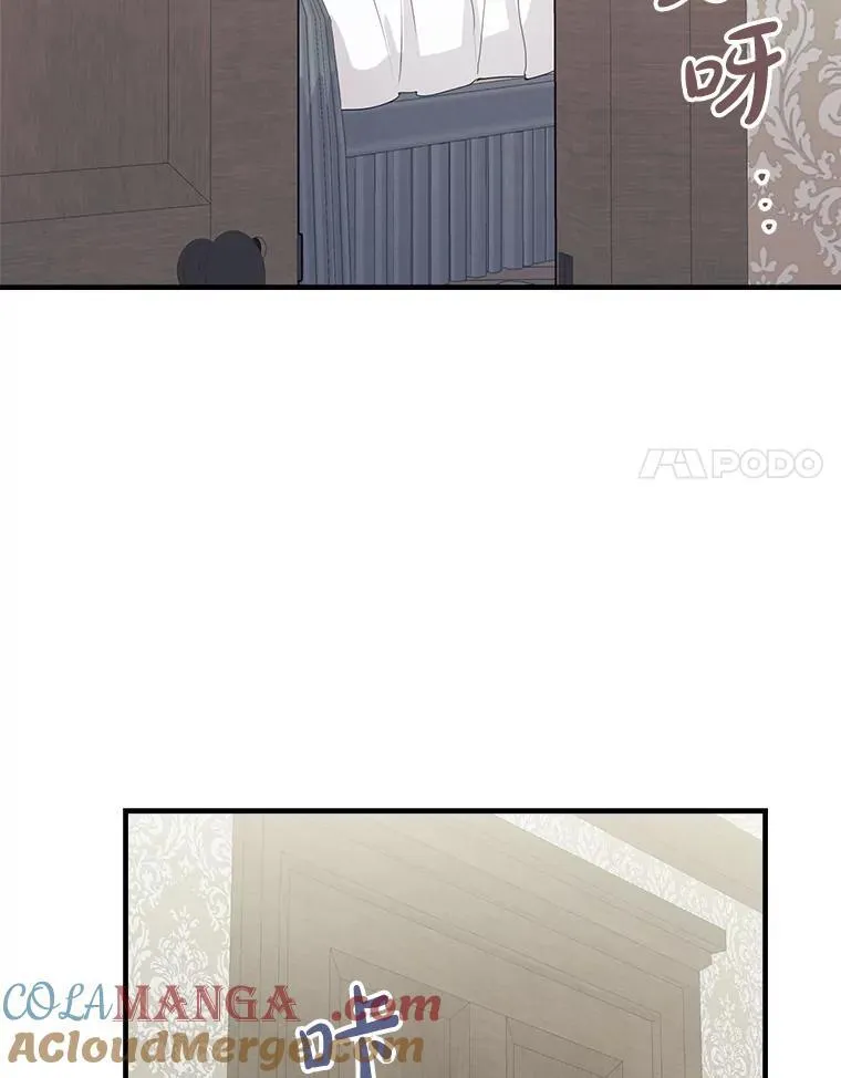 59.晚餐邀约 第61页
