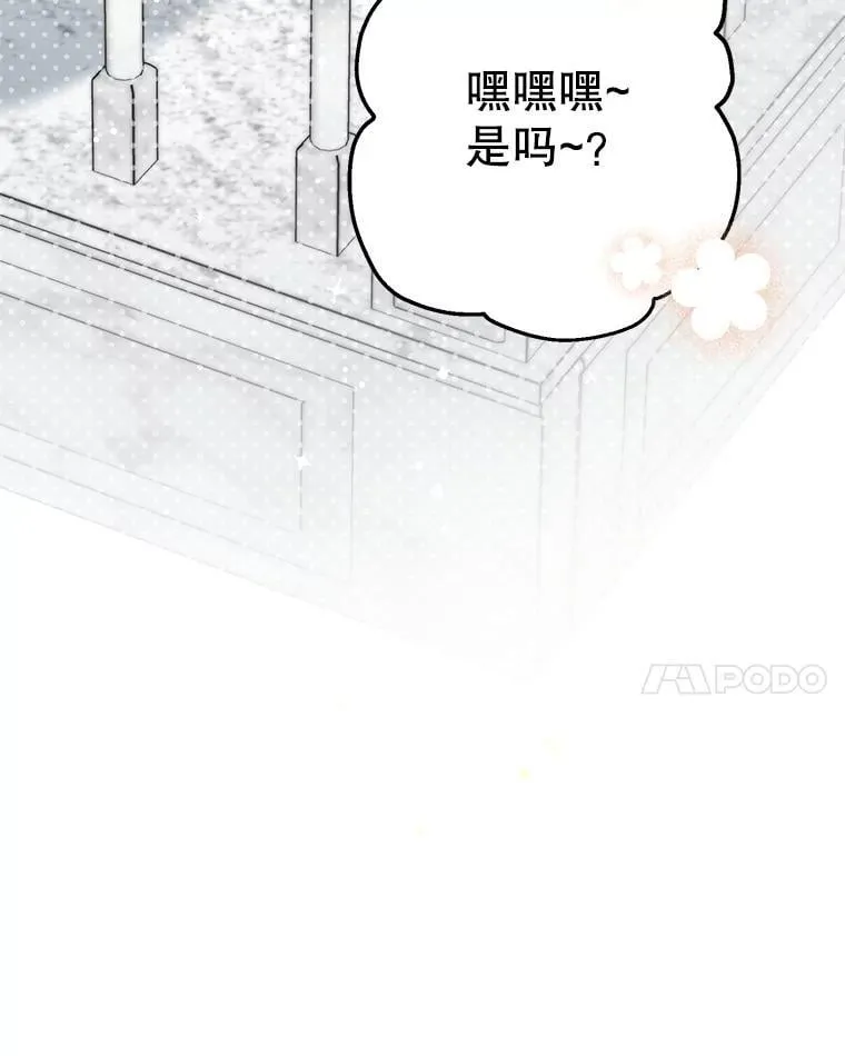 59.晚餐邀约 第107页