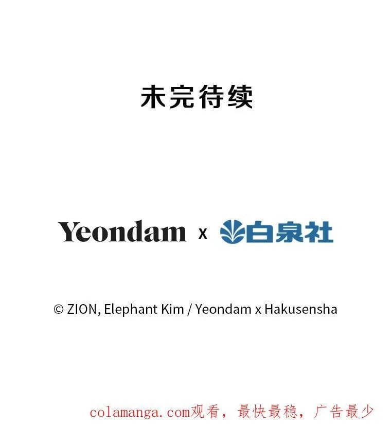 59.晚餐邀约 第108页