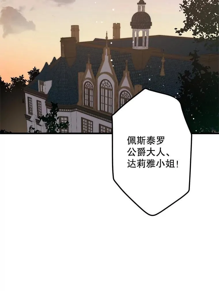 60.温馨 第2页