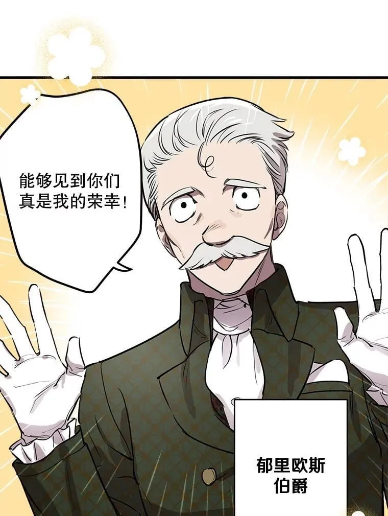 60.温馨 第3页