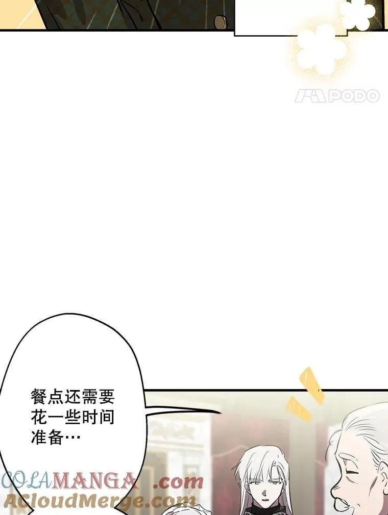 60.温馨 第4页
