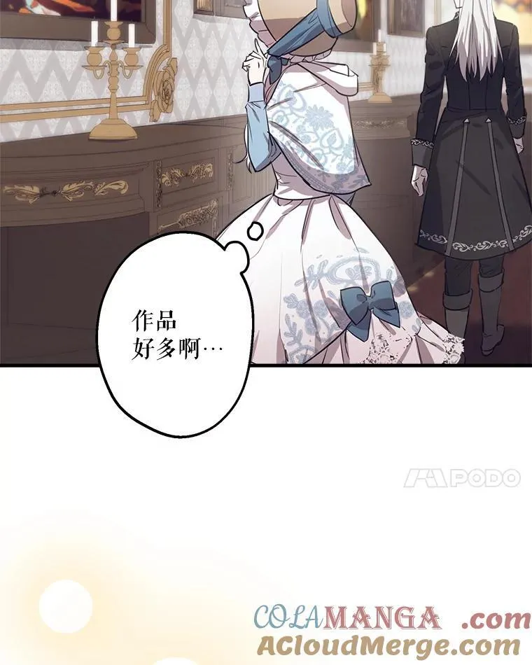 60.温馨 第10页