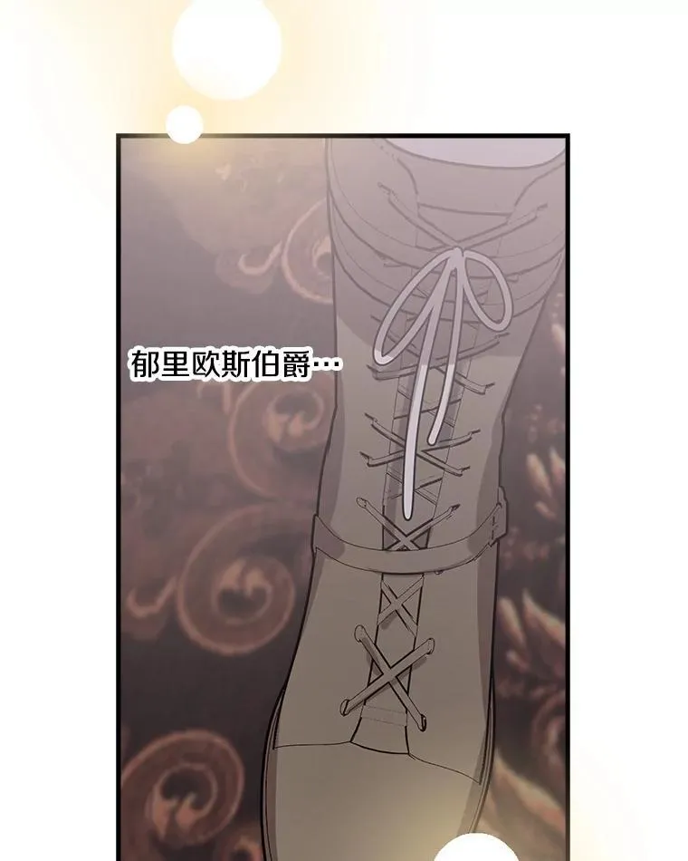 60.温馨 第11页