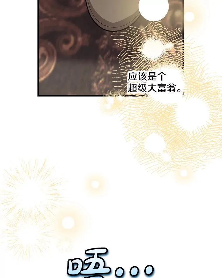 60.温馨 第12页