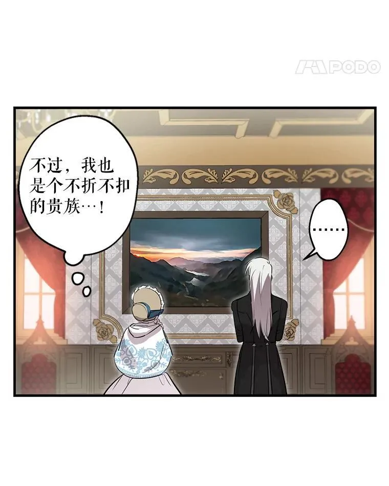 60.温馨 第14页