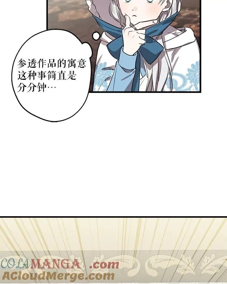 60.温馨 第16页