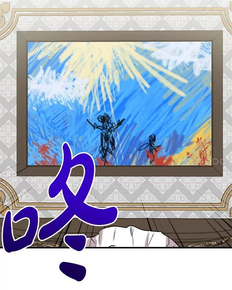 60.温馨 第17页