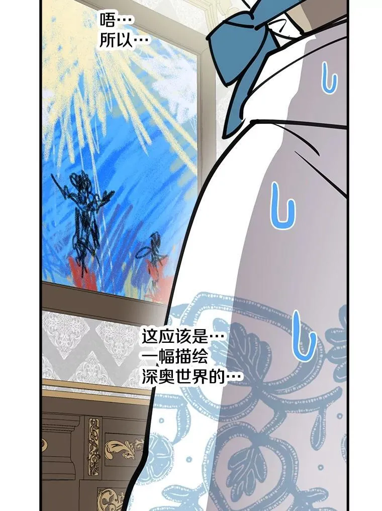 60.温馨 第21页