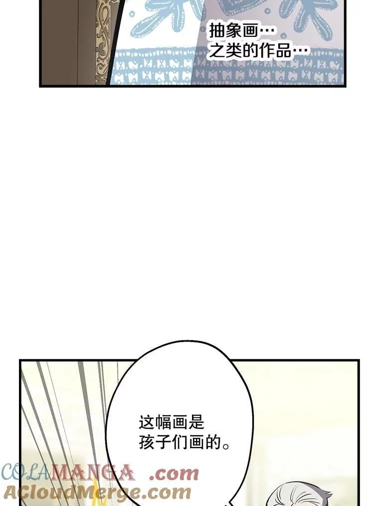 60.温馨 第22页