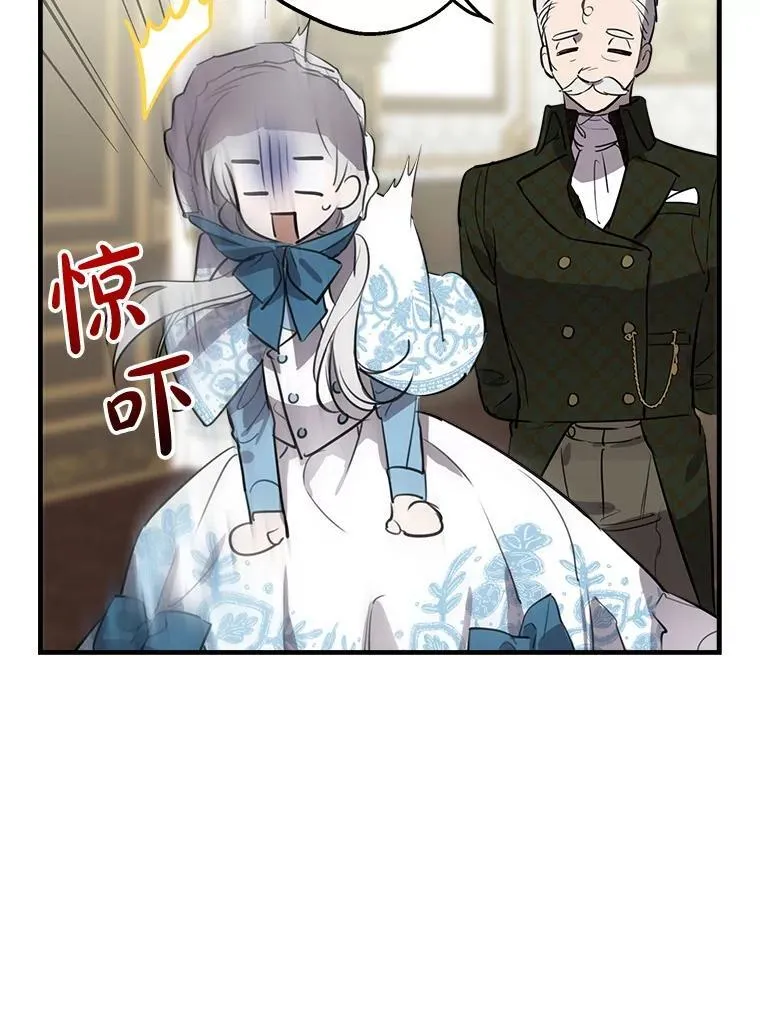 60.温馨 第23页