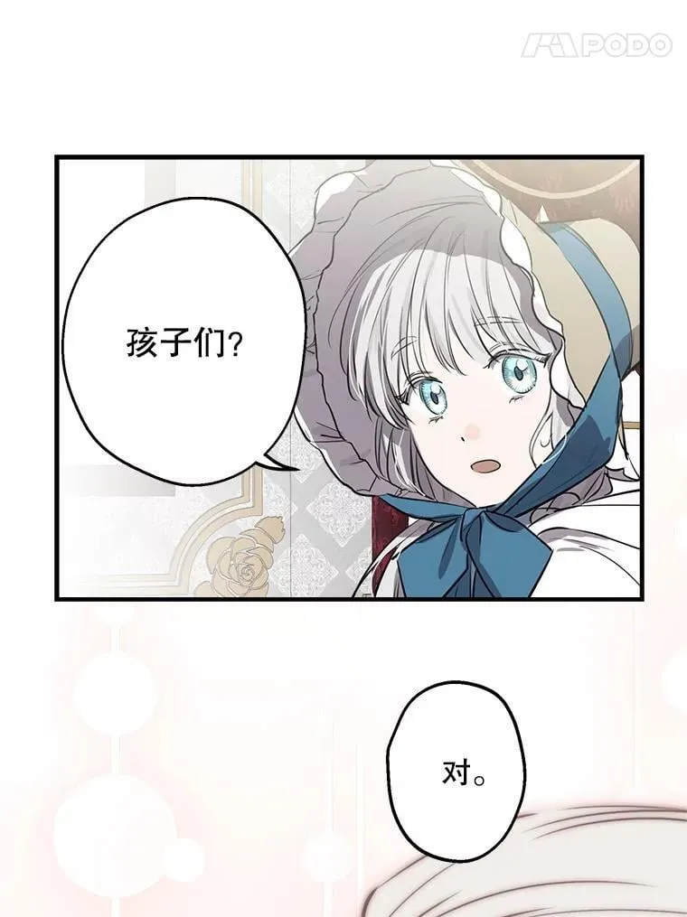 60.温馨 第24页
