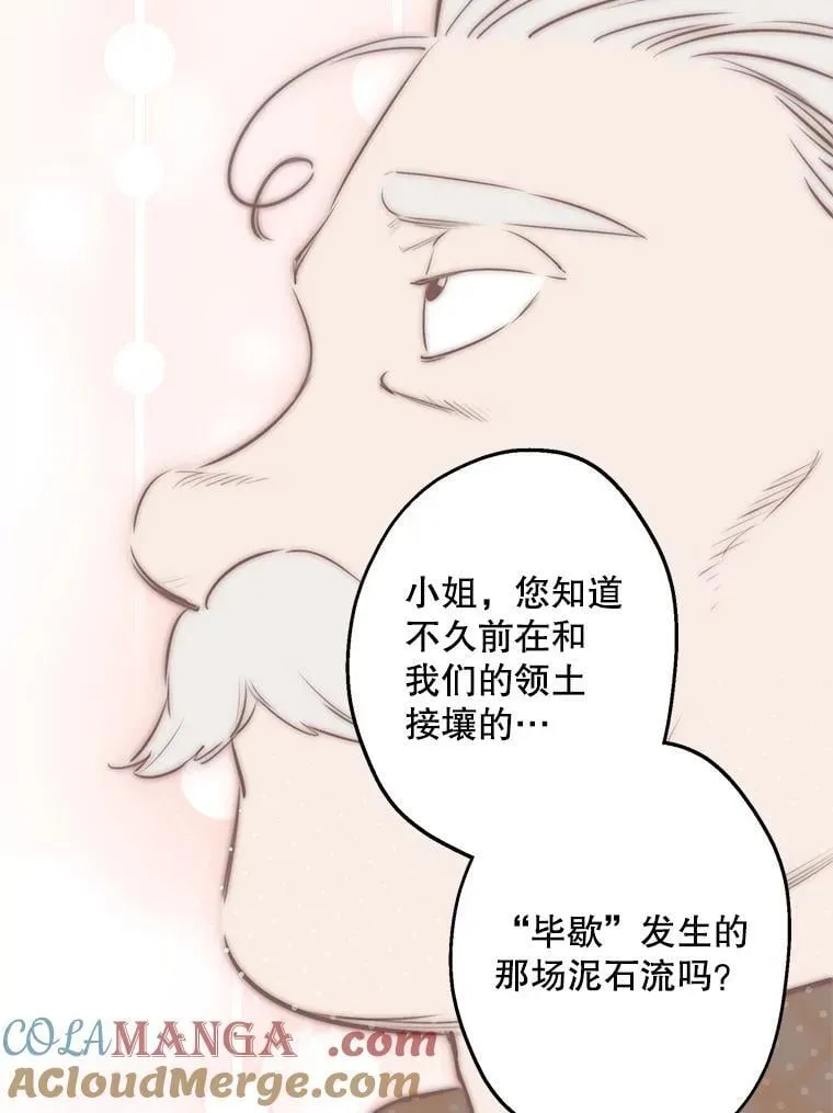 60.温馨 第25页