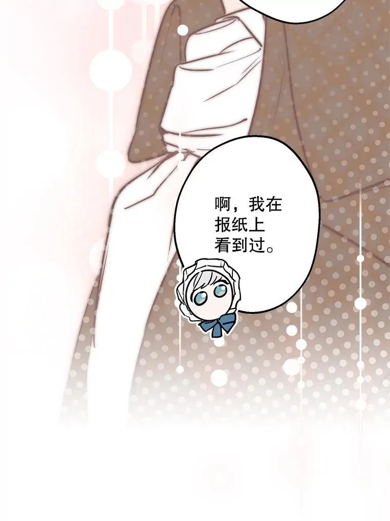 60.温馨 第26页
