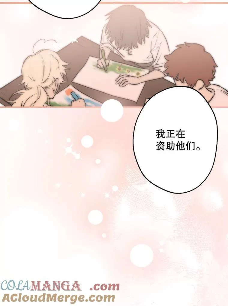 60.温馨 第28页