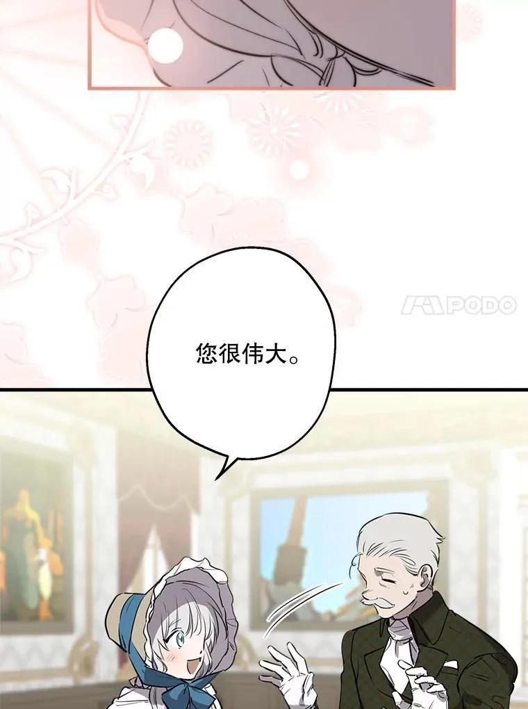60.温馨 第30页