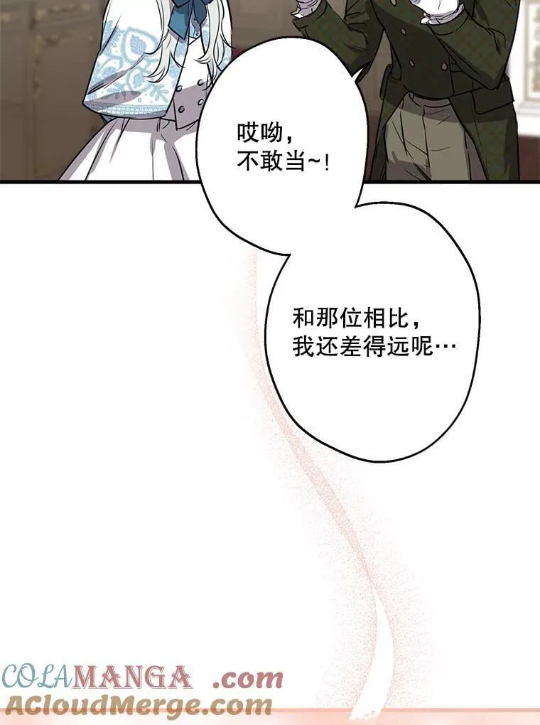 60.温馨 第31页